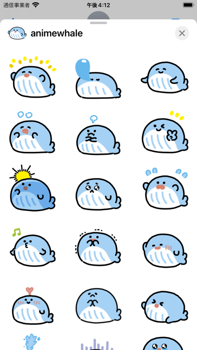 Screenshot #2 pour anime whale sticker