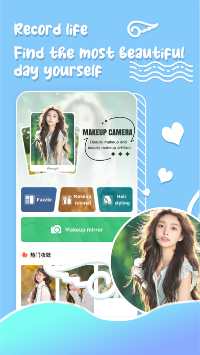 Makeup Camera - makeup mirror Screenshot