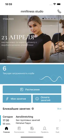 Game screenshot mmfitness mod apk