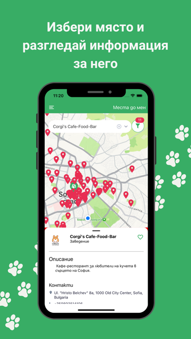 Chill Dog Friendly Screenshot
