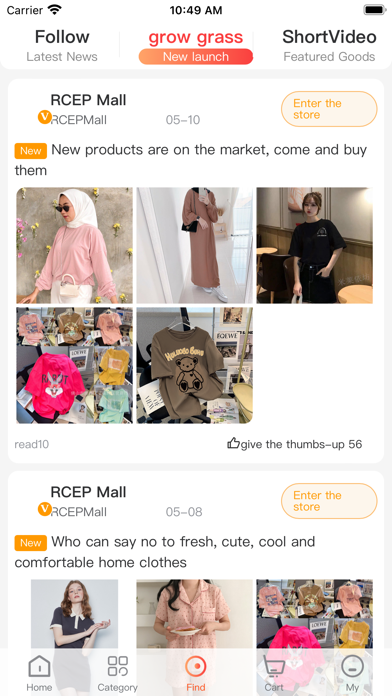 Rcep Mall Screenshot