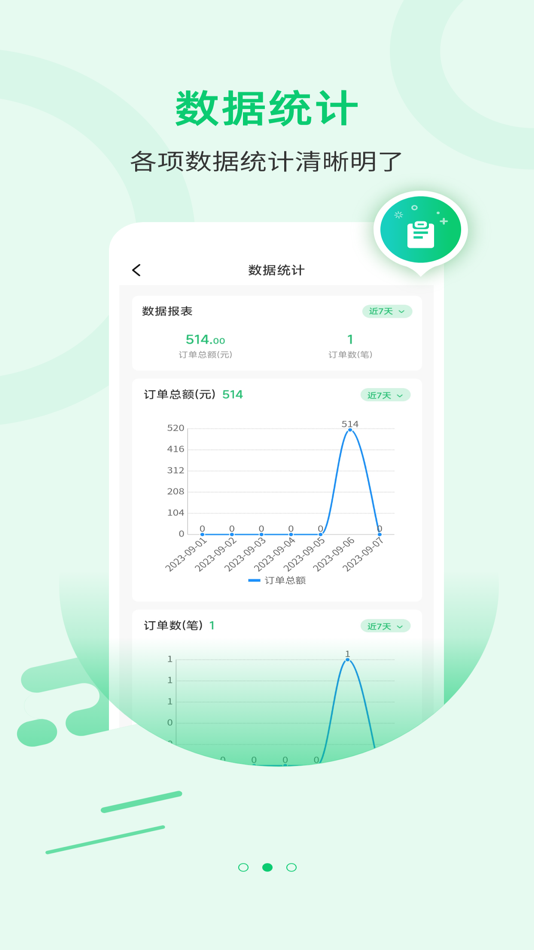 #2. 舒享到家技师端 (iOS) Podle: 苏州舒享到家健康管理有限公司