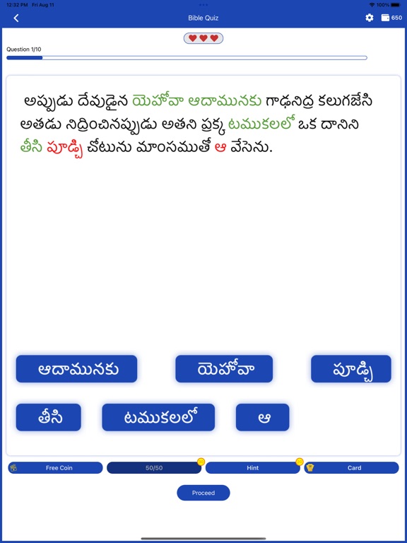 Telugu Bible Quiz Gameのおすすめ画像3