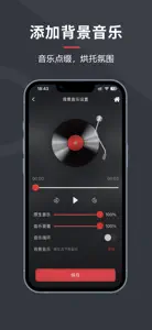 多多录音机-高清录音转文字助手 screenshot #5 for iPhone