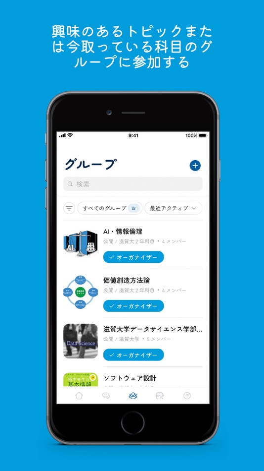 #2. DS Labo App (iOS) 由: 株式会社 Terakoya.AI