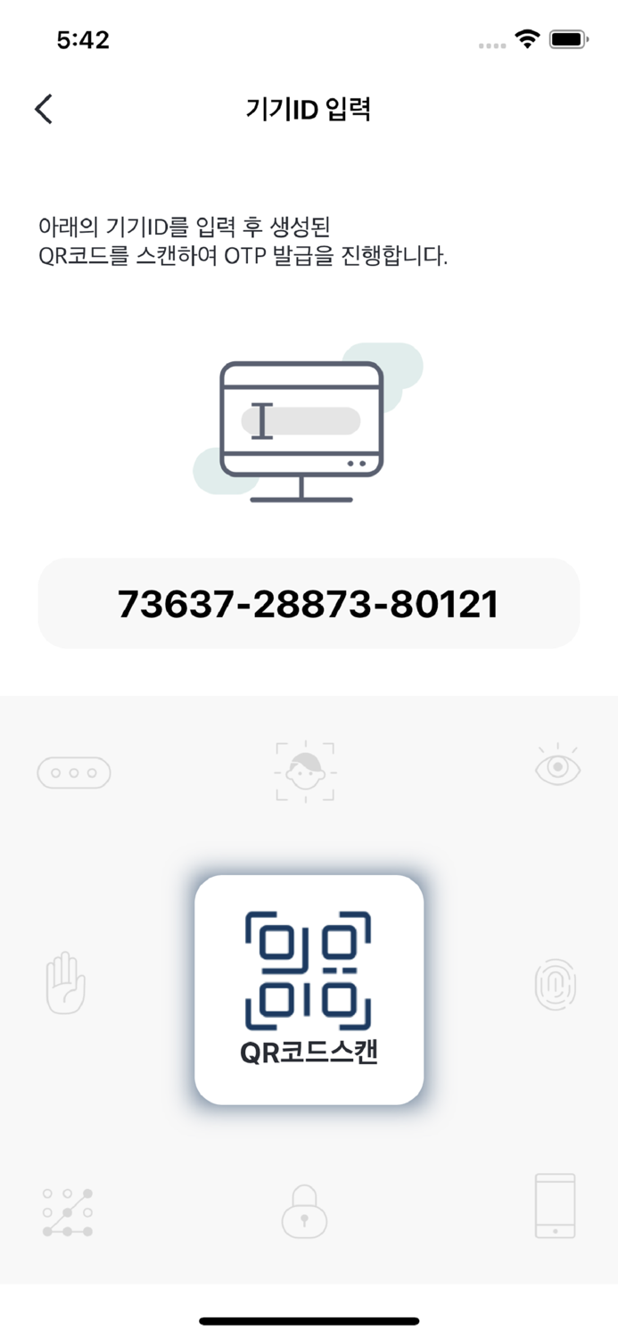 부산대학교 통합인증