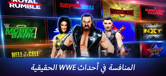 WWE Mayhem على App Store