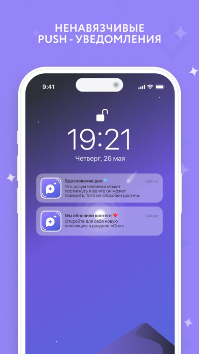 SelfSync: AI коуч и медитация