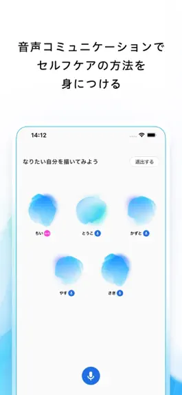 Game screenshot eau apk