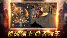 Game screenshot 光辉龙城 hack