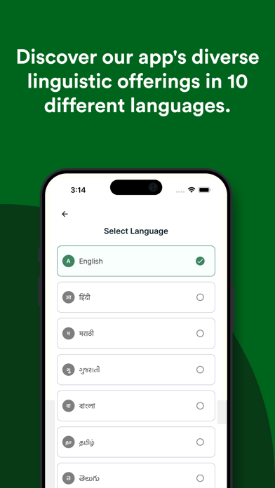 UPAJ - Kisan ka Super App Screenshot