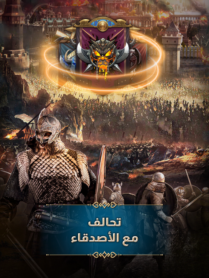 تحدي الملوك  حرب السلاطين