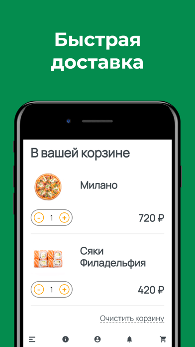 Screenshot #2 pour Pizzarion | Москва