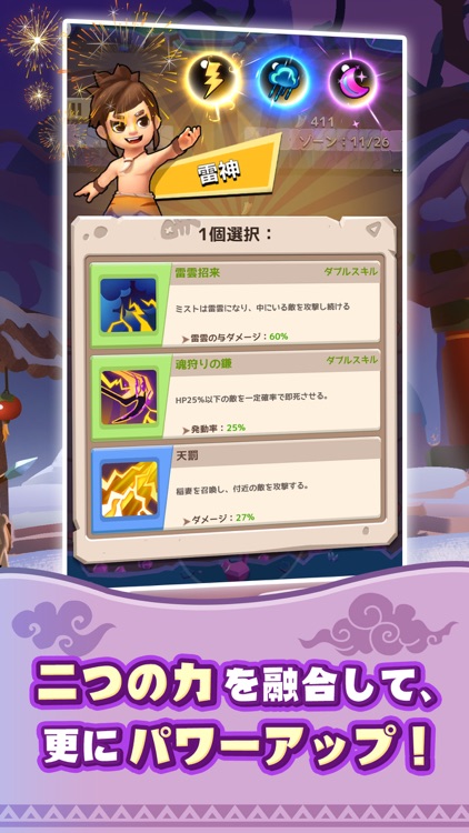 Cave Shooter - ケイブシューター screenshot-5