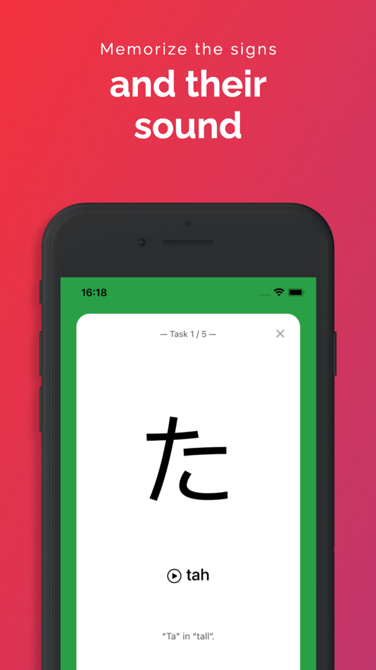 #3. Hiragana - Learn Japanese (iOS) 由: Arkadiy Broun