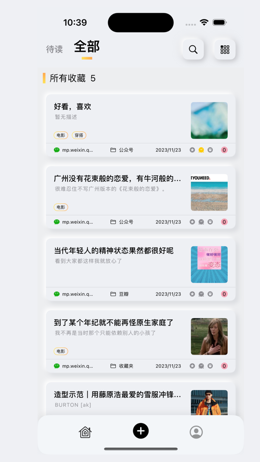 #1. 拾趣 (iOS) Podle: 亚军 谢