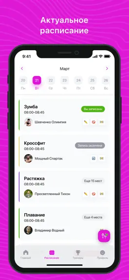 Game screenshot Nice Stretching mod apk