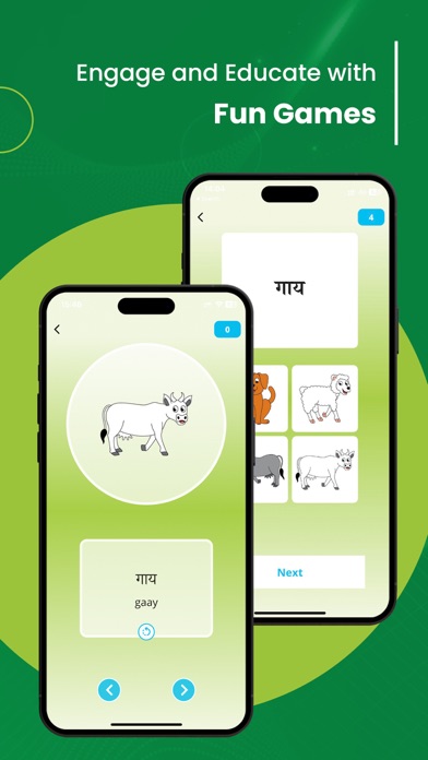 KidsLipi Screenshot