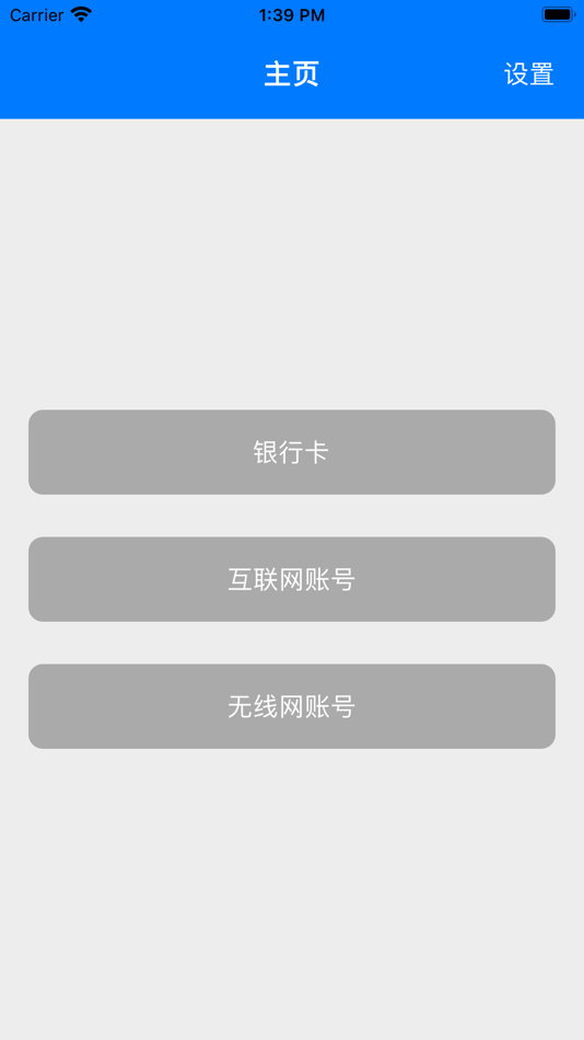 #1. 山海星辰 (iOS) 由: 苏州轩辕动漫科技有限公司