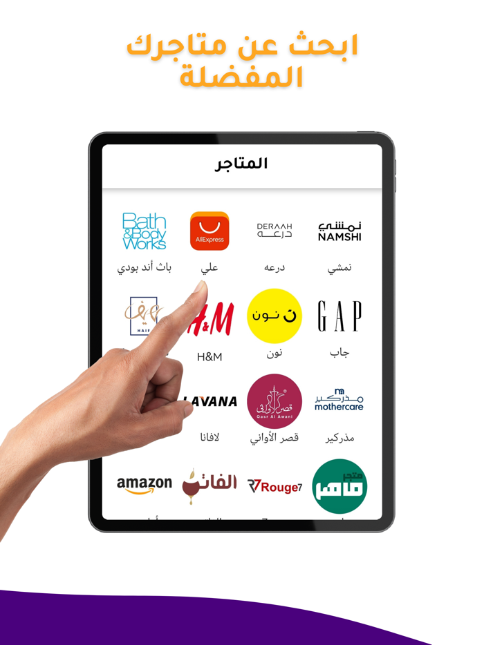 coupon wafir - كوبون وفر
