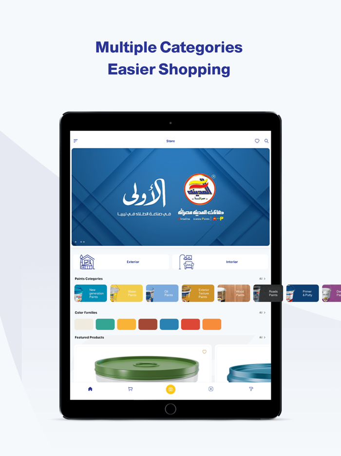 Almadina Misurata Paints