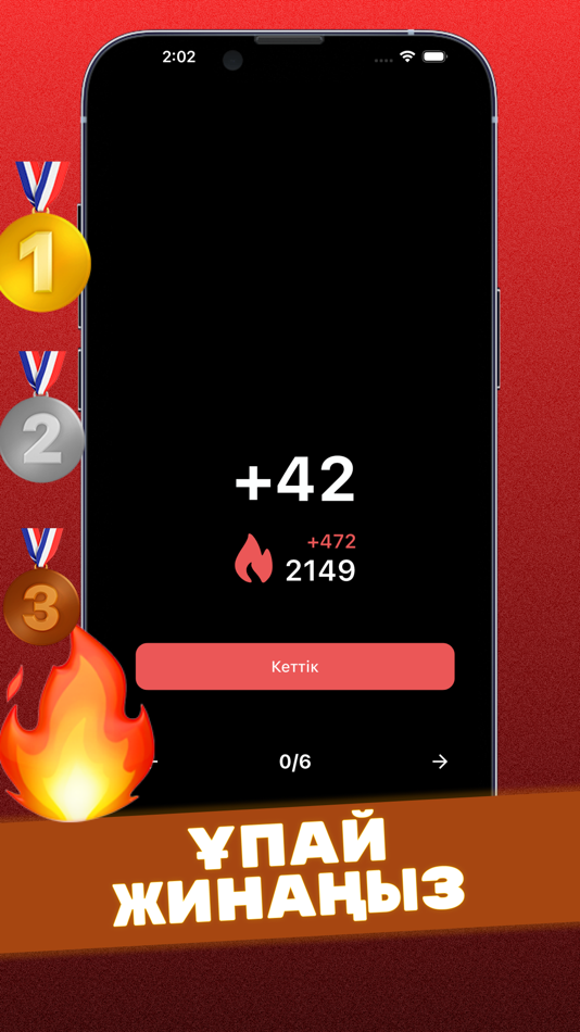 #3. Dorba: ойна-үйрен (iOS) 由: Jigi, TOO
