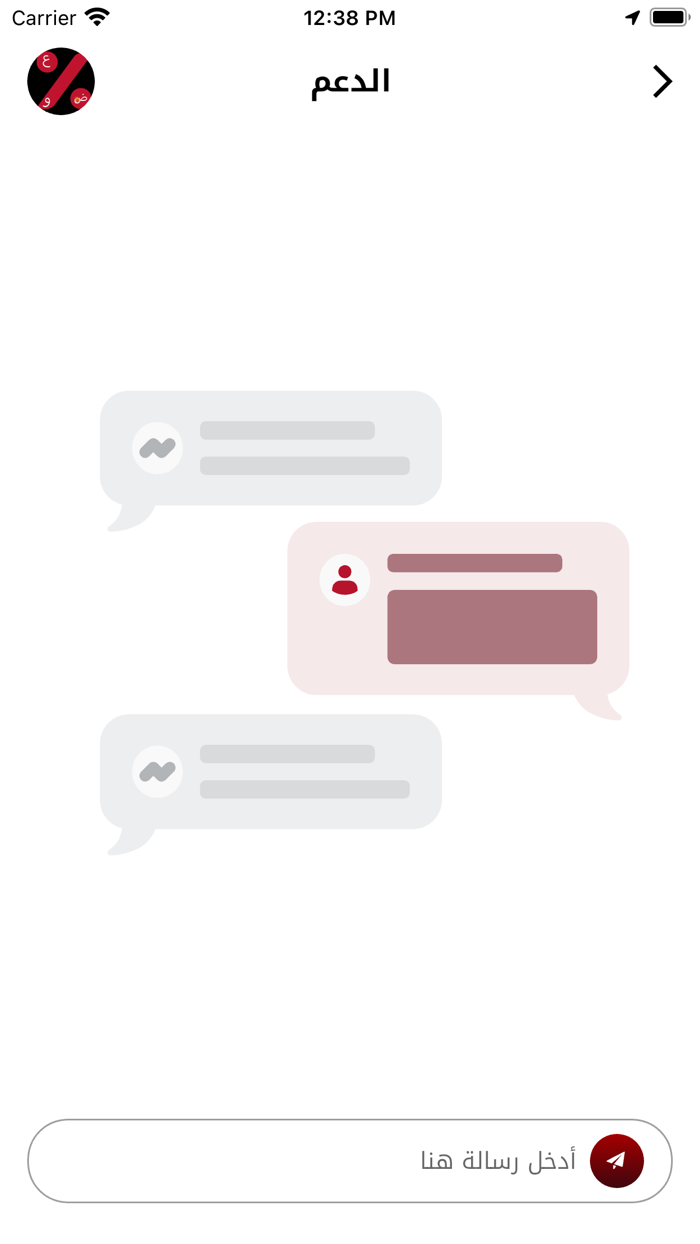 Offers - عروض وجوائز