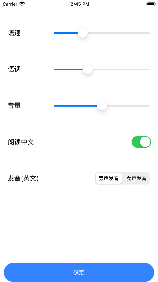 #4. 小学英语_人教版电子课本1~6年级12册全套 (iOS) Podle: 玺鑫 王
