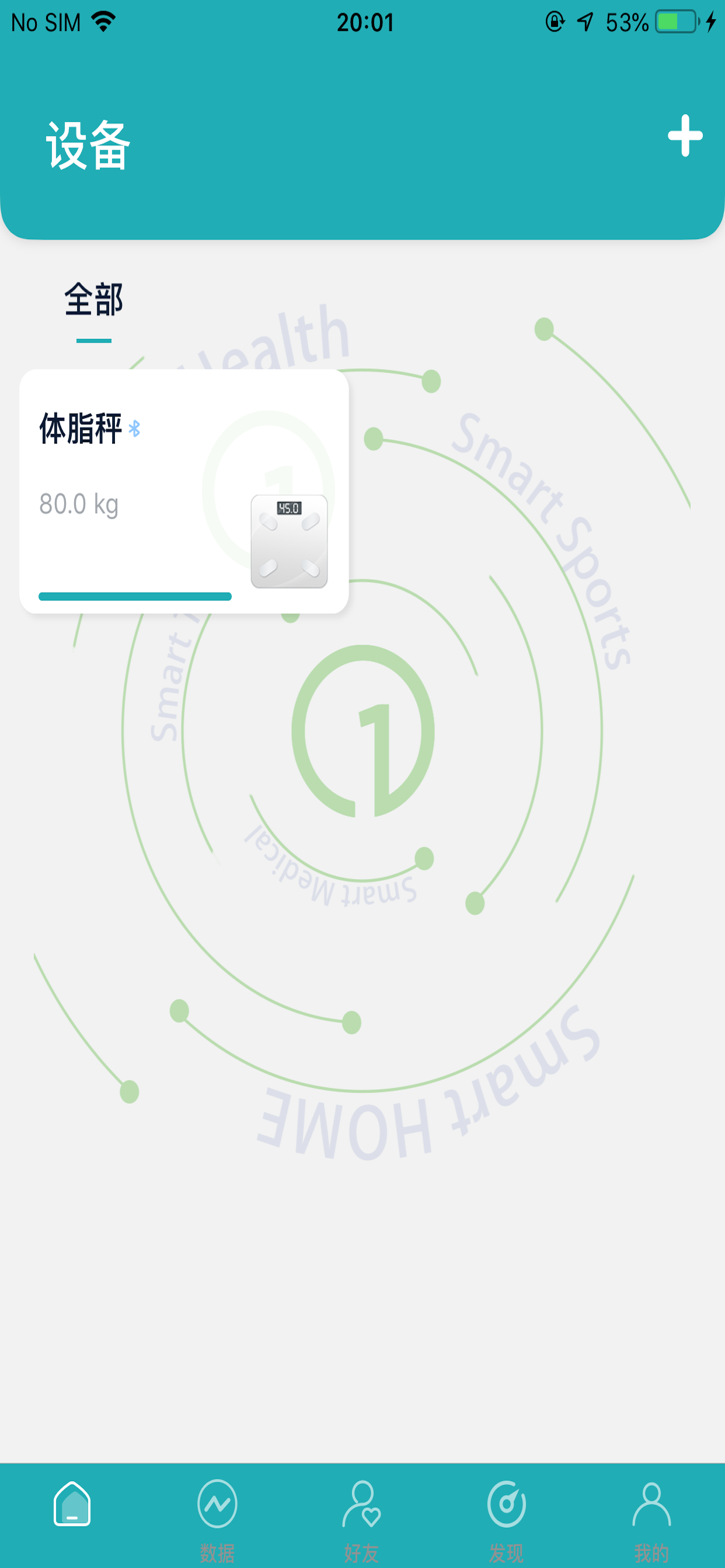 QDEVICES