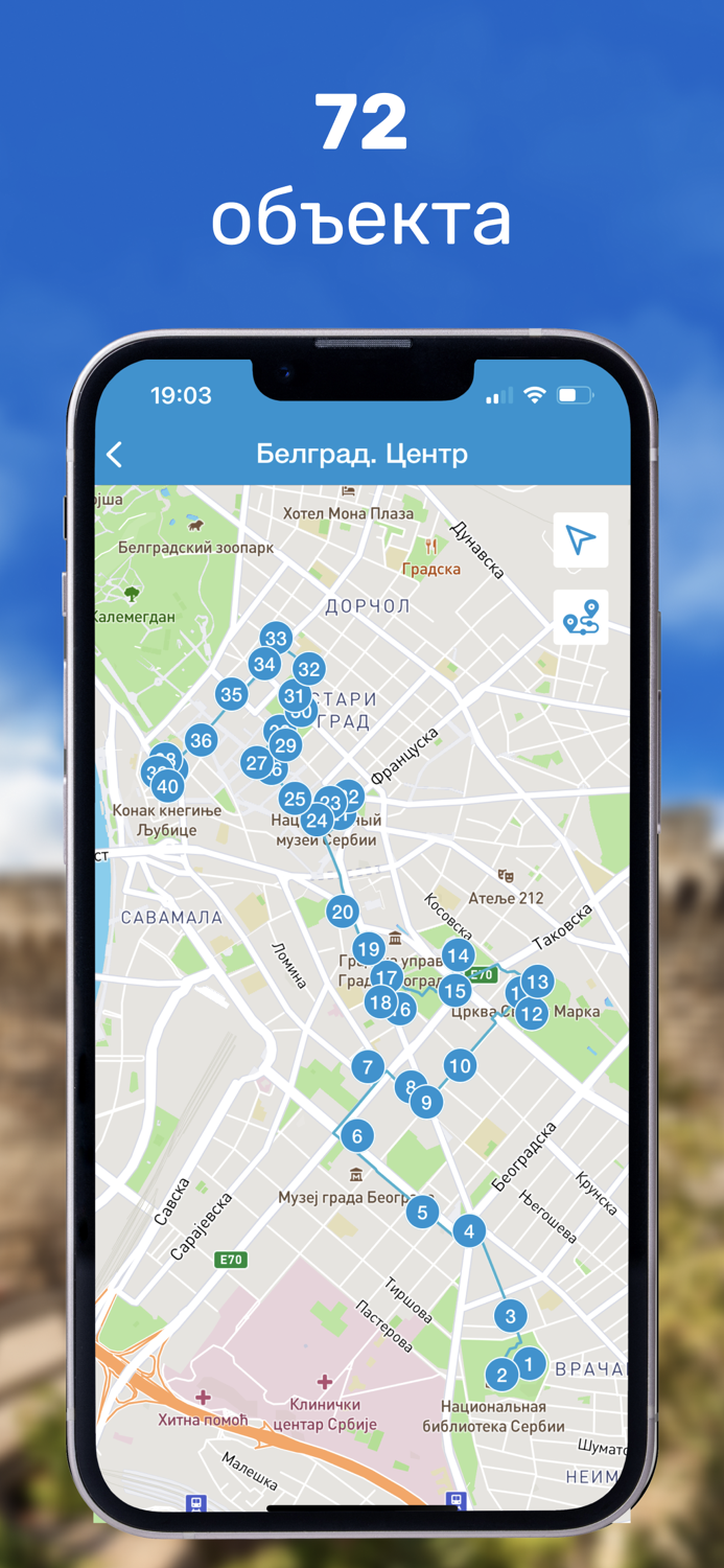Белград Путеводитель и Карта