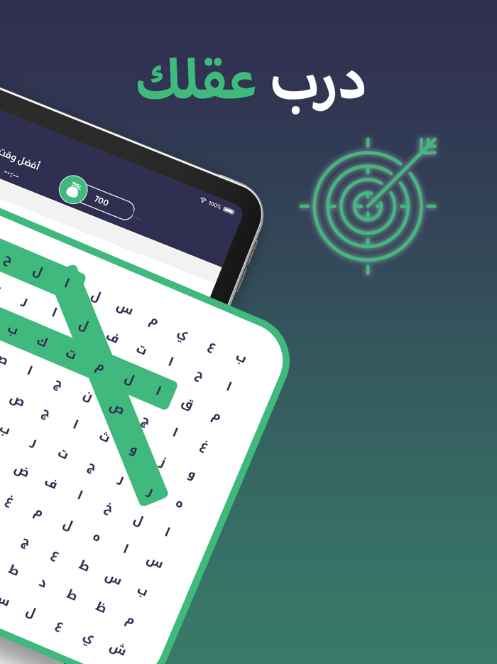 Arabic Word Search Puzzle Game