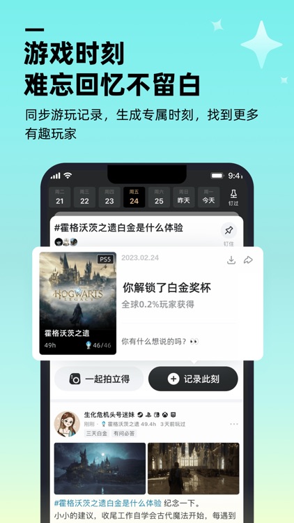 哔哔 游戏社区forSteam Switch PS XBOX