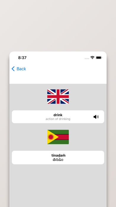 Telugu/English Dictionary Screenshot