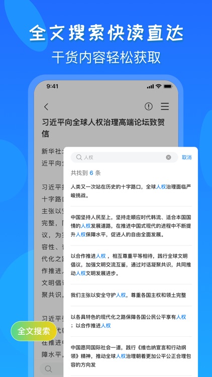 研报公社-研报阅读交流平台