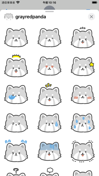 gray redpanda sticker Screenshot