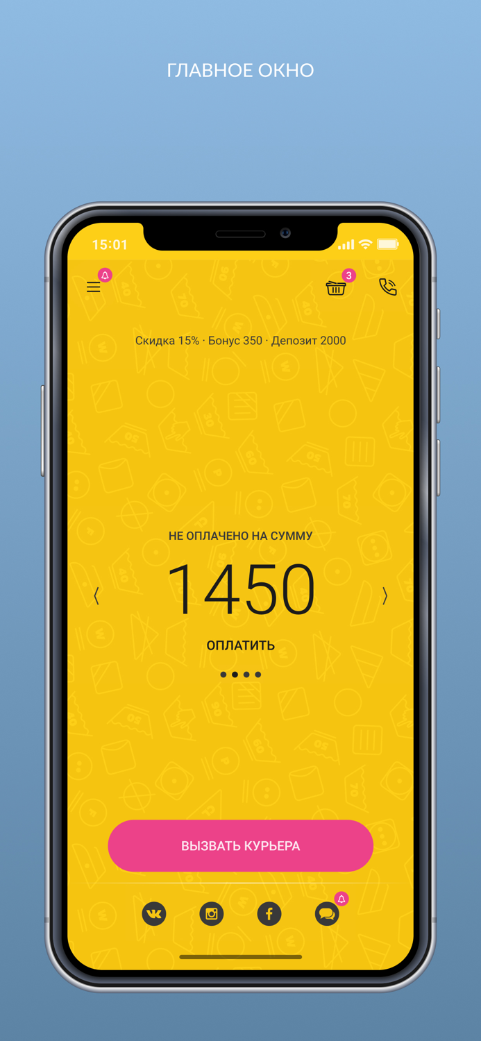 Химчистка КЛАССИКА