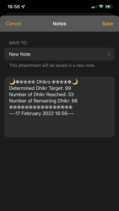 Dhikrmatic Plus Screenshot