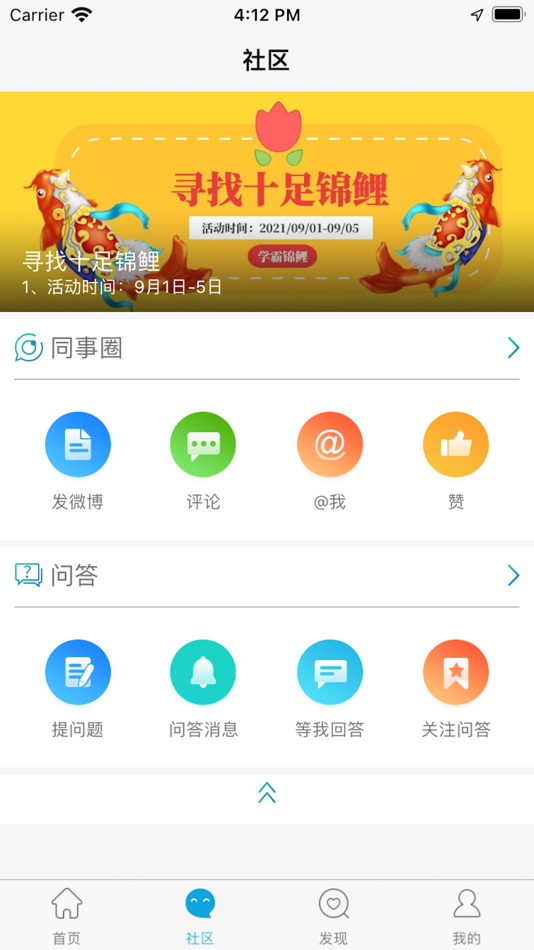 #2. 十足学堂 (iOS) 由: 十足集团有限公司