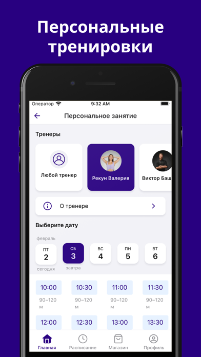 VIVA DANCE - студия танца Screenshot