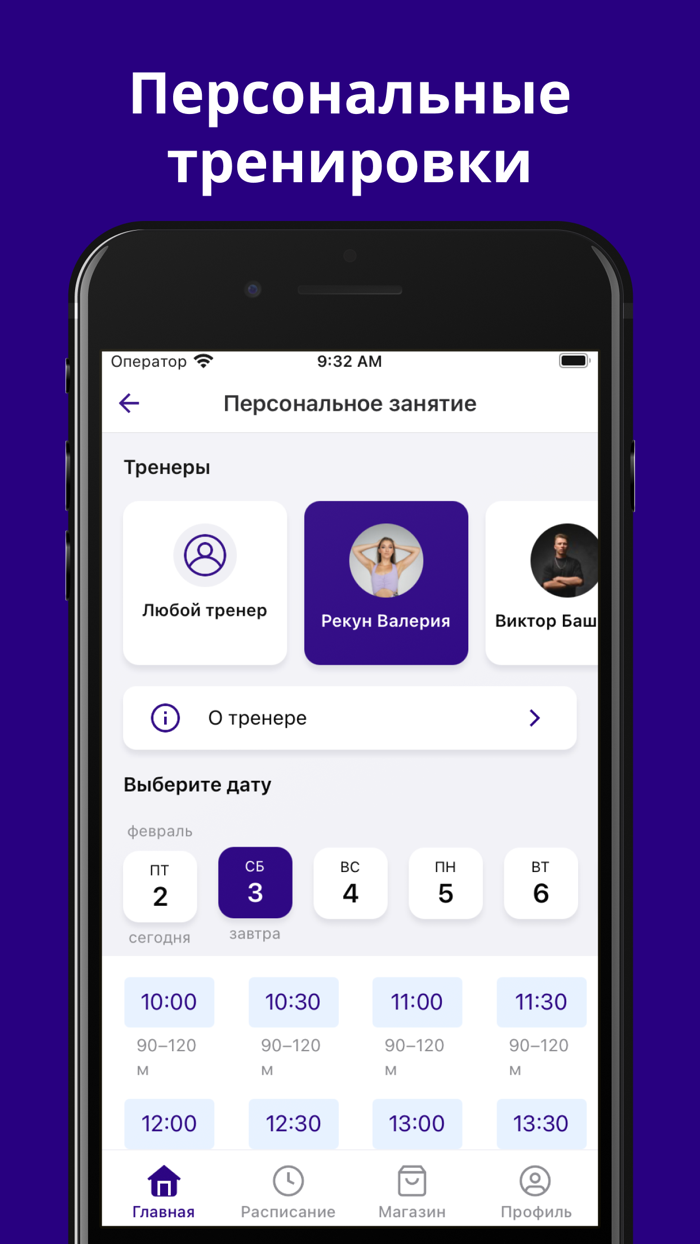 VIVA DANCE - студия танца