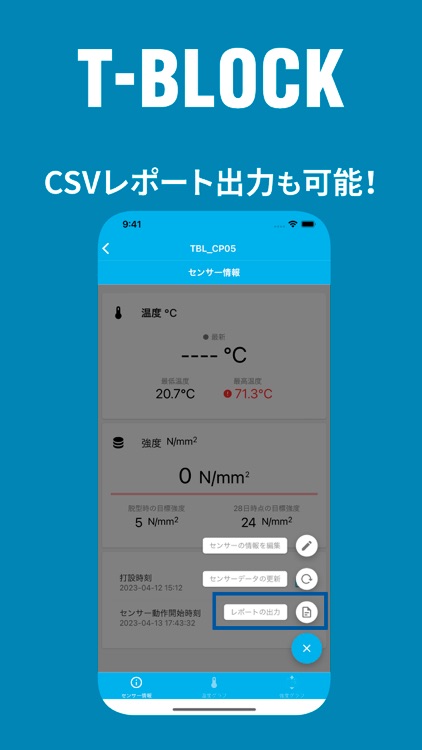 T-BLOCK screenshot-4