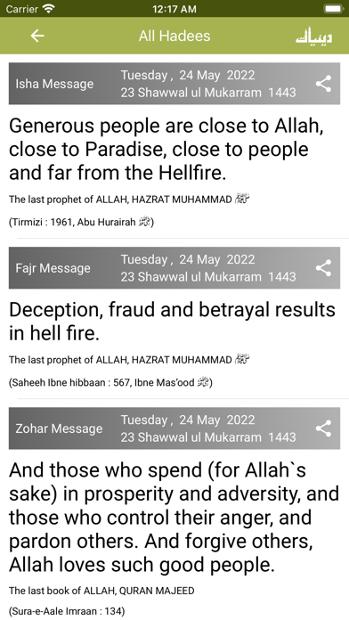 Prayer Times & Mosque Finder Screenshot