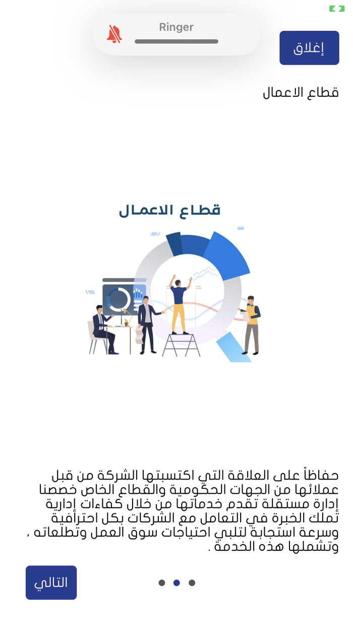 الشرق المتحدة لتأجير السيارات