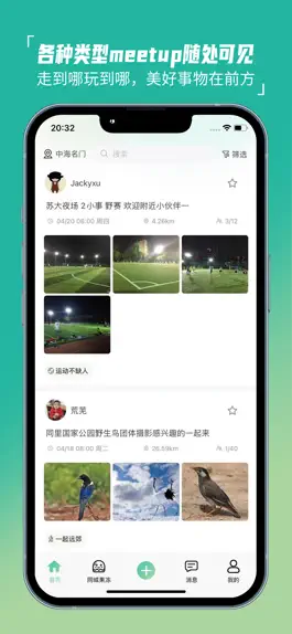 Game screenshot 摘果冻-美好在前方 mod apk