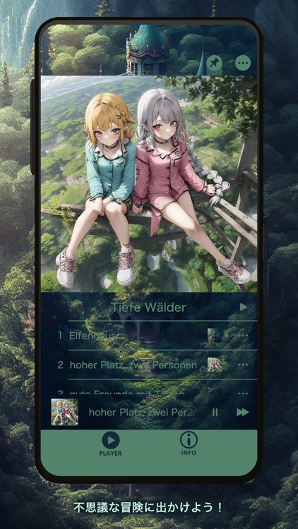 FUN'S SCOPE screenshot-5