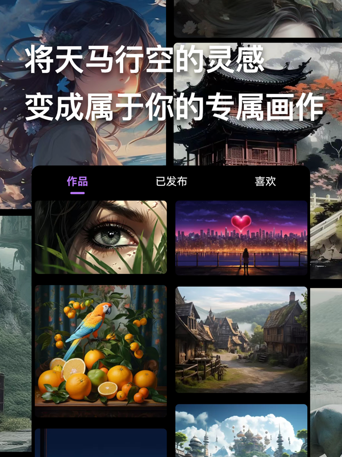 Monica-Art AI绘画生成艺术漫画壁纸二次元