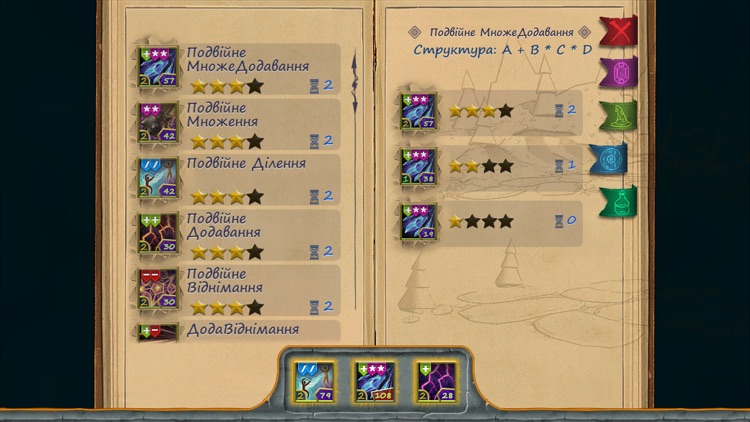 Heroes of Math and Magic screenshot-4
