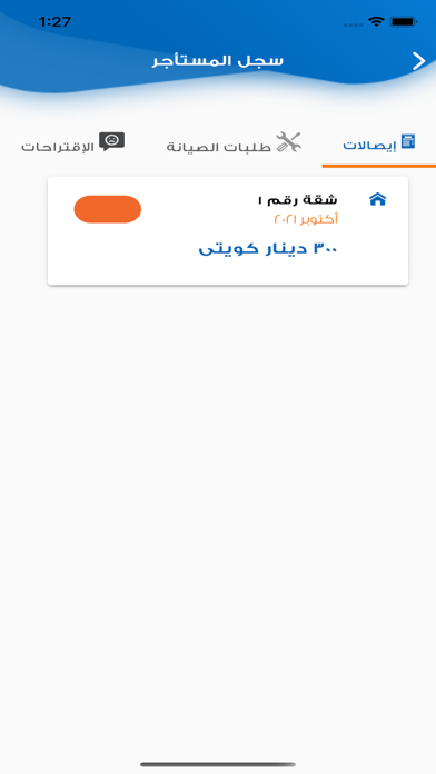 3qari Screenshot