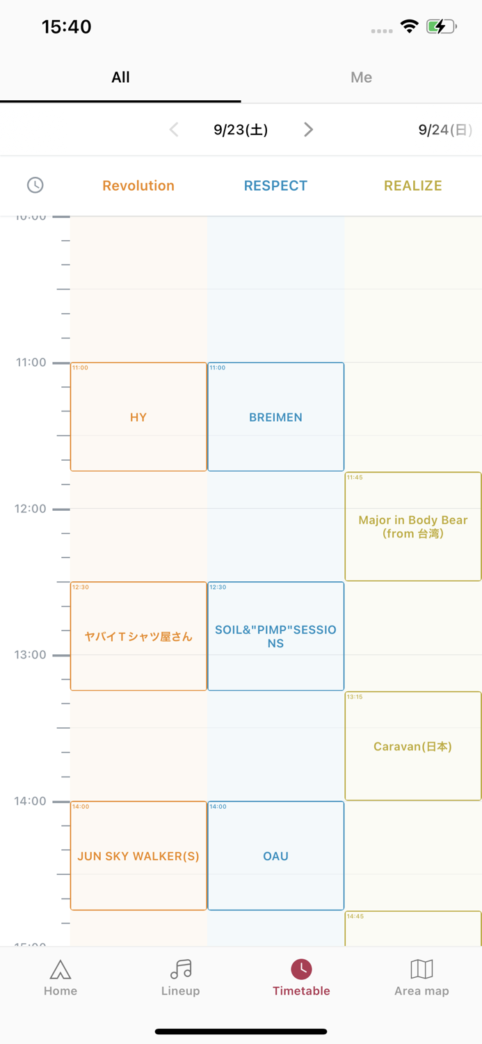 THE SOLAR BUDOKAN 2023