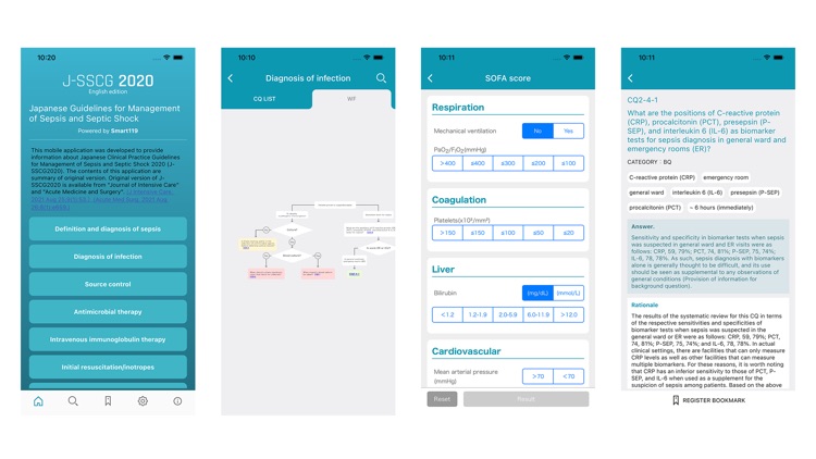 J-SSCG 2020 (app version)
